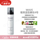 玫麗盼日本玫麗盼Milbon 維束 發(fā)蠟5號(hào)摩絲4號(hào)噴膠定型泡沫噴霧發(fā)乳發(fā)膠 維束造型摩絲4號(hào)200g