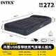INTEX自動(dòng)充氣床內置電泵USB單人充氣床墊家用氣墊床戶(hù)外野營(yíng)墊子66127