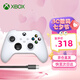 微軟（Microsoft）XBOX手柄Series X/S無線控制器游戲手柄PC電腦外設(shè)steam專用神器 Xbox手柄【冰雪白】+PC線