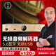悠唐 MT908音頻解碼器HiFi發(fā)燒級dac數播無(wú)損U盤(pán)播放機同軸光纖USB數碼數字藍牙播放器HiFi_音頻解碼播放器