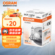 歐司朗（OSRAM）汽車(chē)燈泡  大燈近光燈遠光燈鹵素燈 H7 標準型 12V  (單支裝)
