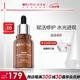 薇諾娜精華液 補(bǔ)水修護(hù)保濕舒緩泛紅抗皺敏感肌可用男女士生日禮物 【補(bǔ)水鎖水】玻尿酸精華30ml