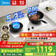 美的（Midea）蒸汽洗AK7pro/AK9pro/小西梅聯(lián)動(dòng)組套天然氣灶具 5.2KW大火力燃氣灶天然氣 高熱效率臺嵌兩用灶 【管道天然氣】70%高熱效率白色款Q529L 國家補貼立減20%