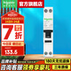 施耐德空開漏電保護(hù)開關(guān)（占1位）A9系列斷路器Vigi+緊湊型帶漏電保護(hù)器 【新款A(yù)型】1P+N 25A帶漏電保護(hù)