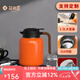 花間道保溫壺家用大容量燜茶壺白茶泡茶壺316內(nèi)膽熱水壺桌面壺伴手禮物 無(wú)溫顯款橙色刻字聯(lián)系客服 1500ml