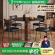 法莎蒂中古風(fēng)巖板小圓桌陽臺(tái)小茶桌包豪斯復(fù)古實(shí)木餐桌椅組合 單餐桌+桃心椅*4張 110x110x75cm
