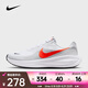 耐克（NIKE）2025年男子NIKE REVOLUTION 8跑步鞋 HJ9198-102 41