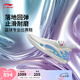李寧WOW11丨籃球鞋男子中幫撞色時(shí)尚運(yùn)動(dòng)專業(yè)比賽運(yùn)動(dòng)鞋 標(biāo)準(zhǔn)白-18 42