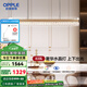 歐普（OPPLE）照明/水晶之戀/現(xiàn)代環(huán)形吊燈智能高顯色RA95客臥餐廳套餐DD 水晶之戀-餐廳燈-83W