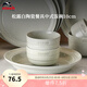 琺寶（staub）松露白陶瓷家用飯碗盤子餐盤圓盤平盤深盤馬克杯碟餐具魚(yú)盤咖喱盤 松露白陶瓷飯碗10cm 1頭