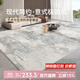 七棉水晶絨客廳地毯 耐臟防滑易打理 輕奢藍金 現代簡(jiǎn)約 200*300cm