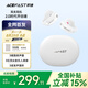 ACEFAST【國家補貼】積速聚音環(huán)耳夾式藍牙耳機2025新款無(wú)線(xiàn)開(kāi)放式運動(dòng)跑步耳機不入耳適用蘋(píng)果華為小米