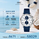 萬國(IWC)瑞士手表葡萄牙計時系列自動機械男表IW371620 七夕禮物