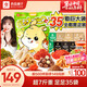 良品鋪子巨大袋零食大禮包35袋巨型禮包團購休閑零食出游零食送女友3508g