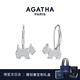AGATHA/璦嘉莎 法式小狗銀耳環(huán)女士【生日禮物】送女友閨蜜高級(jí)感耳飾 銀色