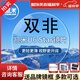 凱米鏡片U6防藍(lán)光1.74高清雙非球面超薄U6X金罡U2近視眼鏡片配高度數(shù) 凱米U6雙面非球面防藍(lán)光+送鏡框 1.74(超薄)