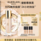 嬌蘭（Guerlain）宋威龍同款金鉆修顏粉底液0.5N光澤透亮35ml防曬遮瑕生日七夕禮物