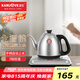 金灶（KAMJOVE）電熱水壺自動上水電茶爐 手柄上水燒水保溫一體全自動恒溫熱水壺泡茶專用茶臺燒水壺一體 FM-7銀色 0.9L