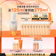 雪花秀滋盈琉光潤顏乳125ml修護(hù)保濕抗皺七夕情人節(jié)禮物送女友