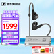 森海塞爾（Sennheiser）IE900/IE600/IE300旗艦級HIFI高保真超寬單動(dòng)圈單元可拆卸MMCX掛耳式耳機 高保真發(fā)燒有線(xiàn)耳機耳塞 IE300+山靈UA1S PLUS 耳放小尾巴