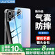 朗客 適用紅米k40手機殼Redmi K40Pro保護殼通用 鏡頭全包全透明保護套 氣囊防摔超薄TPU軟殼防指紋