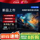 康佳云尚系列康佳液晶電視機4K超高清智能網(wǎng)絡(luò )語(yǔ)音無(wú)線(xiàn)投屏家用護眼超薄 45英寸 護眼【高清電視版】