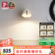 Paulmann P德國(guó)柏曼Quetz壁燈簡(jiǎn)約柔光臥室床頭客廳背景墻現(xiàn)代簡(jiǎn)約燈具 【雅光白】16W-3000K-線位安裝