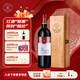拉菲（LAFITE）羅斯柴爾德紅酒拉菲珍藏梅多克干紅葡萄酒法國進(jìn)口紅酒 紅酒禮盒 單支木盒750ml