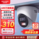 HIKVISION?？低暠O控攝像頭400萬(wàn)家用全彩夜視poe供電AI人形檢測語(yǔ)音對講商超室內半球K34HV2-LT 2.8MM
