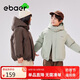 EBAER兒童棉服冬裝2024男童連帽外套女童防風(fēng)保暖棉襖 蘆葦綠 140cm 