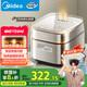 美的（Midea）電飯煲3L家用電飯鍋1-3人抗菌青瓷內膽 IH立體加熱一鍵柴火飯特智能多功能電飯鍋MB-HC3032