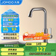 九牧（JOMOO）廚房水龍頭 輕奢7字型水槽洗菜盆單冷水龍頭77029-719/HBS-1