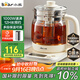 小熊（Bear）養生壺 1.5L煮茶壺燒水壺 可拆卸茶籃 煮茶器電水壺 恒溫電熱水壺 保溫花茶壺 YSH-E15W7 