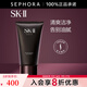 SK-II 洗面奶男士煥活保濕潔面膏120g sk2氨基酸男士洗面奶 120g