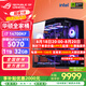 華碩（ASUS）RTX5080主機RTX5070Ti/5090D主機i9 14900KF U7 265K rog全家桶黑神話游戲主機臺式組裝機電腦整機 i7 14700KF+華碩RTX5070丨四