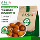 素養生活 有機香菇120g  人工挑選肉厚無(wú)根 慶元有機香菇