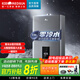 紅日 REDSUNYL13/16燃氣熱水器13-16升智能恒溫零冷水家用出租小型即熱強排式13L 防凍零冷水燃氣熱水器YL13
