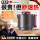OQD德國旅行電熱水壺便攜式折疊燒水壺家用保溫一體恒溫智能恒溫保溫一體電熱水壺 1L 【母嬰級健康材質(zhì)】一秒速熱-2年質(zhì)保售后無憂 一壺多用-便攜可折疊-AI數(shù)顯可調(diào)節(jié)控溫