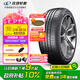 玲瓏輪胎225/55R17 101W 玲瓏臻選 UD 適配君威/君越/寶馬5系/A6L