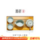 雅瓷中秋節禮物汝窯茶具套裝家用陶瓷泡茶套裝禮盒裝汝瓷行者小套裝 汝窯行者小套裝+如常茶盤(pán) 5件