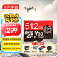 京東京造至尊極速高性能TF卡 512GB（MicroSD）存儲卡 U3 V30 A2 運動(dòng)相機4K高清 內存卡 讀速200MB/s