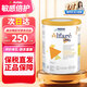 雀巢德版雀巢藹兒舒Alfare深度水解嬰兒奶粉無(wú)乳糖過(guò)敏腹瀉奶粉荷蘭產(chǎn) 德國版藹兒舒