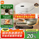 米家小米電飯煲0氟涂層鈦內(nèi)膽不粘3L家用2-3人 IH加熱3D壓力智能APP多功能電飯鍋煮飯鍋煮粥鍋 P1 
