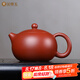 金鑲玉茶壺 宜興原礦紫砂壺家用辦公泡茶壺喝茶功夫茶具 嵌蓋西施壺