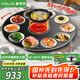 富得萊暖菜板 加熱菜板 飯菜保溫板 餐桌轉(zhuǎn)盤家庭用帶2200W電陶爐火鍋 電熱板 圓形黑色88cm