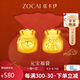 佐卡伊黃金手鏈女足金元寶福袋轉運珠手鏈送女友禮物生日禮物約0.5克