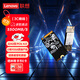 聯(lián)想（Lenovo）小新 拯救者掌機 原裝 1TB SSD固態(tài)硬盤(pán) PCIE4.0 (NVMe協(xié)議) SN740 固態(tài)硬盤(pán) 2242 西數成品條