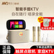 魅鳥(niǎo) 智能手提KTV音箱愛(ài)暢魅鳥(niǎo)尊享版家用K歌小型點(diǎn)歌機可觸控藍牙音響麥克風(fēng)一體機戶(hù)外唱歌直播娛樂(lè ) 豪華旗艦版+無(wú)線(xiàn)投屏器