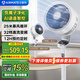 艾美特（AIRMATE）【白天鵝Pura】空氣循環(huán)扇負離子凈化32檔直流變頻家用輕音落地扇自動搖頭電風扇語音一級能效157