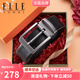 ELLE HOMME法國品牌男士皮帶男真皮針扣式頭層牛皮腰帶生日禮物送男友老公 902191A頭層牛皮-細紋【橙色禮盒】 115cm -130cm默認發(fā)出（可修剪）